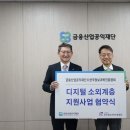 공익산업 이미지
