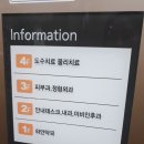 신대방가정의학과의원 이미지