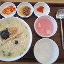 본죽(공업탑점) 네이버블로그
