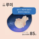 한빛병원 이미지