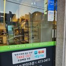 인동반찬 이미지