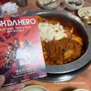히어로 유도 클럽 | ASH DA HERO WORLD TOUR 2025 서울 공연(5/18) 후기