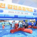 갈현초등학교 이미지