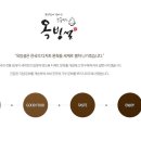 옥빙설 이미지