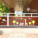 지족초등학교(병설) 이미지