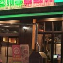 인계동껍데기 이미지