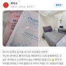 미애에스테틱 | #미사에스테틱 #미사미애뷰티 - 소중한 방문후기
