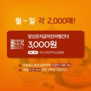 당신은지금치킨이땡긴다 이미지