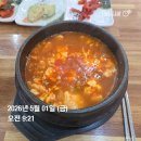 완도금일수산업협동조합 | 당일치기 완도 반값여행