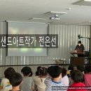 다산하늘초등학교(병설) 이미지