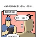 용언농장 네이버블로그