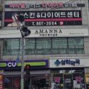 연산센터-18 | 연산 에스테틱 누워서하는 다이어트 비티엘다이어트