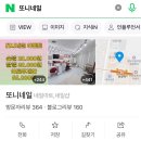 블링잇네일&속눈썹