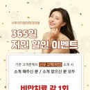 나우리의원 이미지