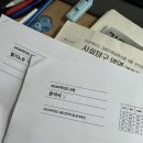 덕윤사 | 현자의 돌 9평 분석 현강 후기(좀 솔직함)