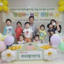 바다의별어린이집 이미지