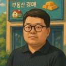 공일공부동산공인중개사사무소 이미지