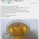 비염에 도움되는 작두콩차(못난이) 1팩 15,000원 / 무료배송 이미지