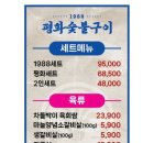 수원-1988 이미지