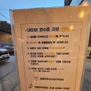 봉창이칼국수 | 강릉초당동맛집 봉창이해물칼국수 : 가족외식으로 딱 좋은 모듬샤브 후기