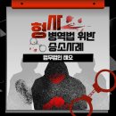 법무법인테오인천사무소 이미지