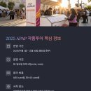 평촌중앙공원 테니스장 앞 이미지