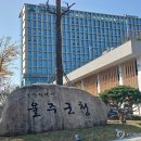 웅촌어린이집 이미지