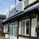 협재재암식당 | 제주도 재암식당 협재해수욕장 근처 맛집 흑돼지톳조림 후기