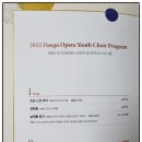 대구유스콰이어 정기연주회 이미지