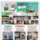 배관천왕