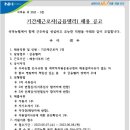 석적농협