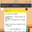 슈슈앤크라롯데동 이미지