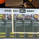 훼미리부대찌개&곱창 | [일산 전골] 훼미리 부대찌개 일산필립점 에서 훼미리 곱창전골 먹은 후기