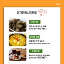 문경전통시장 이미지