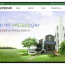 금천중앙교회 이미지