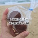 방배로31길 8 이미지