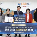 중구보건소 이미지