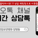 의료법인 아인의료재단 성암요양병원 이미지