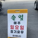 진주LPG충전소 | 진주 초전동 맛집 진주 한우육회비빔밥 잘하는 곳 솔잎