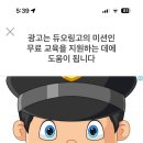 알지 식자재마트 이미지