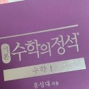 운양고등학교