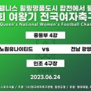 광영중학교 이미지