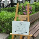 베이커리 산(BAKERY SAN) 이미지