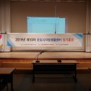 군포시자립생활센터 이미지