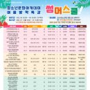 김포중봉청소년수련관 이미지