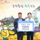 ㈜황금환경 이미지