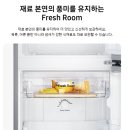 w-33 | LG 2도어 냉장고 507L b502w33 솔직후기