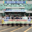 철원군청 이미지