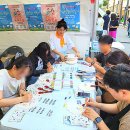 한의약거리 이미지