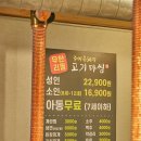 충세흑돼지고기마씸